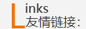 別墅門