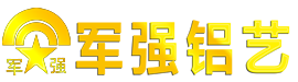 別墅大門